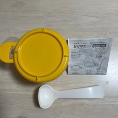 おかゆカップ　離乳食用