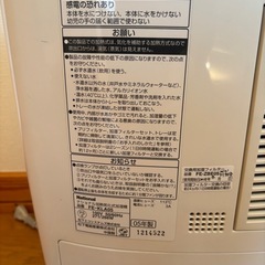 ナショナル　加熱気化式加湿器
の画像