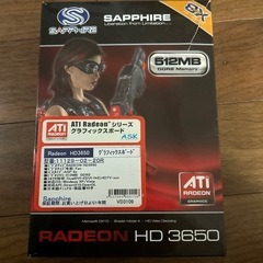 ATI グラフィックボード　新品　
HD3650 
