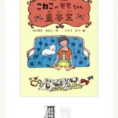 読書と思考力