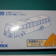 廃番品 トミックス 3599 富士重工路線バス（未塗装キット）