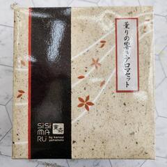 🌈山本寛斎 sisimaru 薫りの響きアロマセット