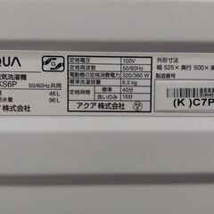 ☆ジモティー割引有☆ アクア 6.0kg全自動洗濯機 AQW-S6P(W) ① 2023年製 中古品