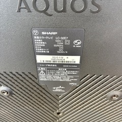 シャープ 液晶テレビ AQUOS LC-32E7 液晶カラーテレビ リモコン付きの画像