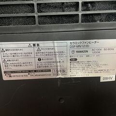 YAMAZEN(山善) ◆セラミックファンヒーター DSF-MN12(B) 2019年製 の画像