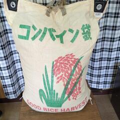 受け渡し予定者決まりました　令和6年籾米30kg