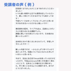Adobe Premiere Pro動画編集講座✨の画像