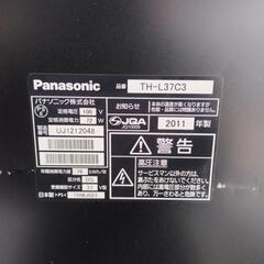 Panasonic 37型液晶テレビ 2011年製の画像