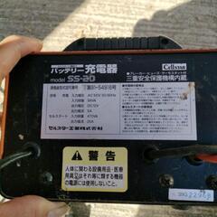 充電機バッテリーセットの画像