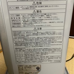 　値下げしました^_^　石油ファンヒーター の画像