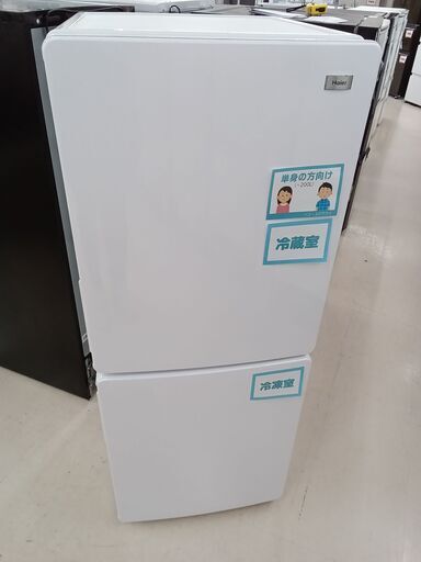 ★ジモティ割あり★ Haier 冷凍庫 JR-NF148A 148L 16年製 動作確認／クリーニング済み TC7109