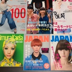 限定品多数　木村カエラ　ファングッズ　まとめ売りの画像