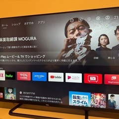 テレビ55インチ 4K