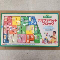 🌈セサミストリート アルファベット ブロック