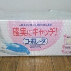 尿瓶 女性用【未開封】
