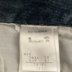 ジーンズの画像