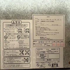 こたつ、こたつ布団セットの画像