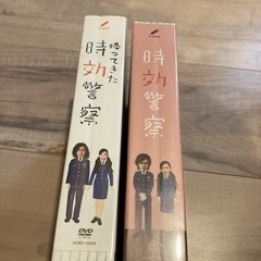 【中古】時効警察、帰ってきた時効警察DVD BOXセットの画像