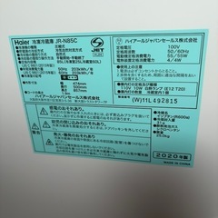 冷蔵庫の画像