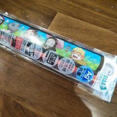 鬼滅の刃　カトラリー　箸の画像