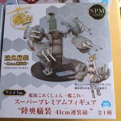 艦これ　スーパーコレクションフィギュア　陸奥　の画像