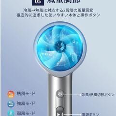 ★新品未開封★速乾ドライヤー【大風量・高濃度マイナスイオン・1500ｗ】の画像