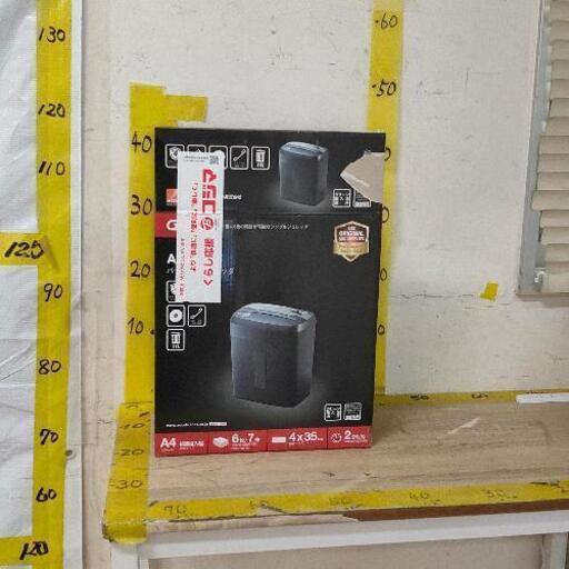 0131-299 家庭用シュレッダー GSHA21X