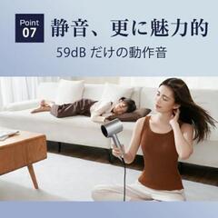 ★新品未開封★速乾ドライヤー【大風量・高濃度マイナスイオン・1500ｗ】の画像