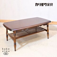 Karimoku(カリモク家具)のCOLONIAL(コロニアル)...