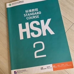 中国語対面レッスン　初級・中級会話の画像