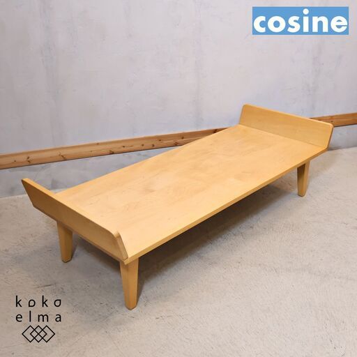北海道旭川のメーカーcosine(コサイン)のメープル材 お昼寝ソファです。ナチュラルで角を丸く磨き上げた柔らかな雰囲気のソファはローテーブルとしても活躍します。北欧スタイルにおすすめです♪