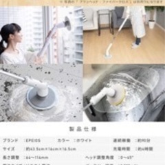 【無料】バスポリッシャー