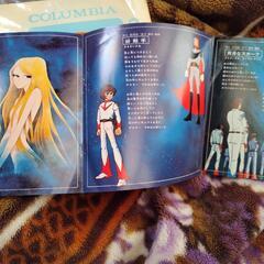 昭和レトロ　当時物　宇宙戦艦ヤマト　レコード　コレクションの画像