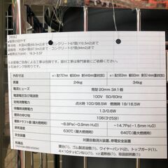 【中古】【動作OK】【店頭引取限定】SUNPOT  サンポット 煙突式半密閉式石油暖房機 丸型 【業務用】27,500（税込）の画像