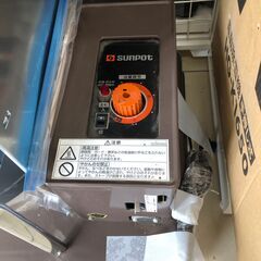 【中古】【動作OK】【店頭引取限定】SUNPOT  サンポット 煙突式半密閉式石油暖房機 丸型 【業務用】27,500（税込）の画像