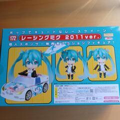 初音ミク　レーシング　2011　ver.の画像