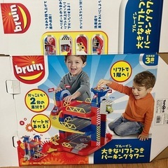 トイザらス ブルーインパーキングタワー（使用感あり）の画像
