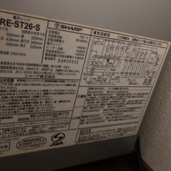 電子レンジの画像