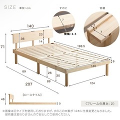 ダブルベッド　フレームの画像