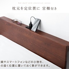 ダブルベッド　フレームの画像