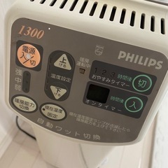 無料　PHILIPS フィリップス　オイルヒーターの画像