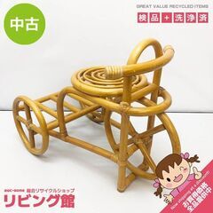 ss7259　ラタン製 フラワースタンド サイクル型 自転車型 ...