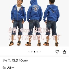 テッドママン　パーカー　140  キッズ用　👹
の画像