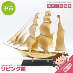 ss7258　帆船模型 咸臨丸 ゴールド 高さ27cm 金属製 ...
