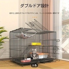 ペット用ケージ新品