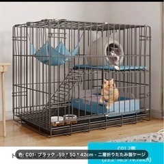 ペット用ケージ新品の画像