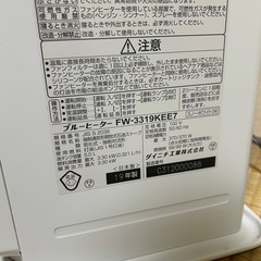 ダイニチ 石油ファンヒーター ブルーヒーター FW−3319KEE7
の画像