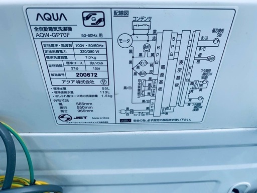  超高年式✨送料設置無料❗️家電2点セット 洗濯機・冷蔵庫 