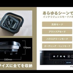 ■新品未開封品■T-PROFESSIONAL 高圧洗浄機 スペシャルセット V2■定価¥44,000-の画像