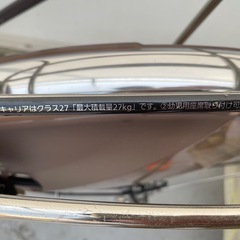 【決まりました】パナソニック製　電動アシスト自転車2019年製　 　の画像
